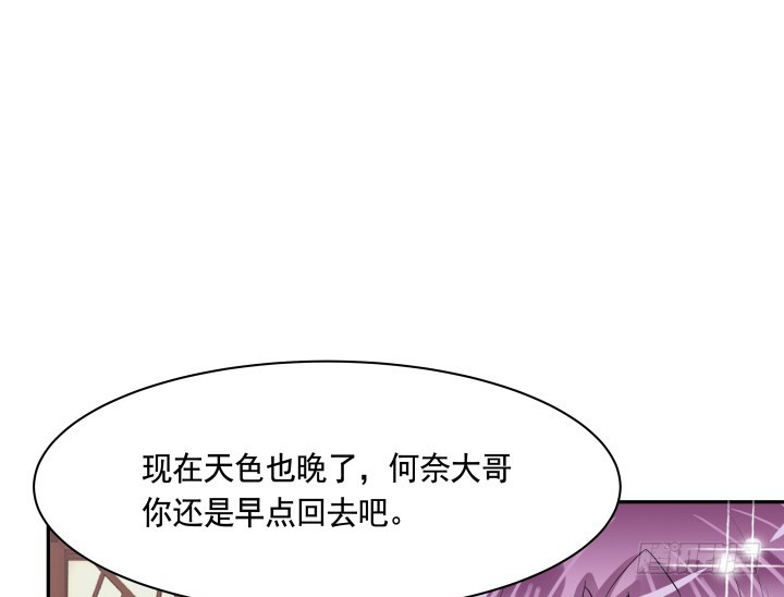 76话 同居？！38