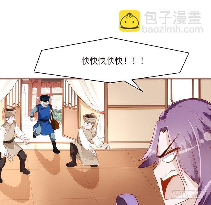 14话 你家有只怪猫92