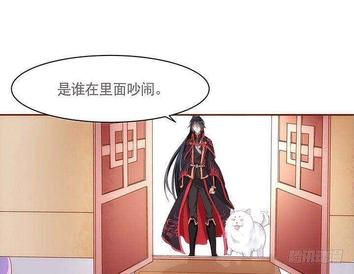 6话 白无常的恶趣味45