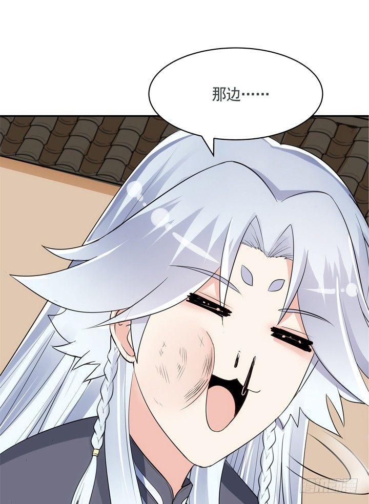 29话 从今天开始同居34