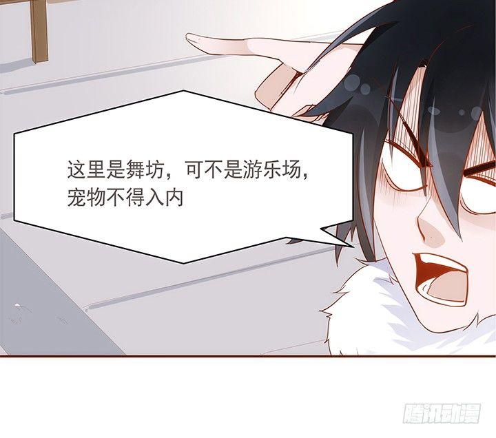 15话 你怎么可以凶我55