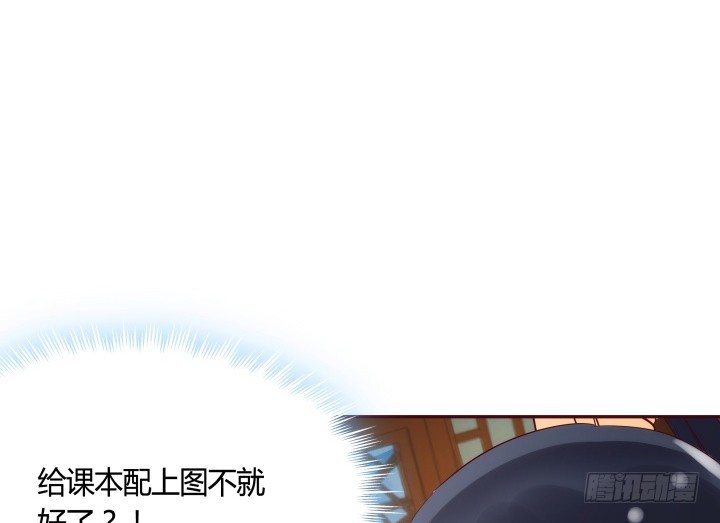 87话 鬼斧神工的画技14