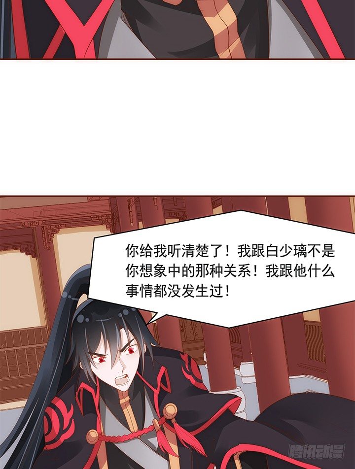 42话 我们做闺蜜吧36