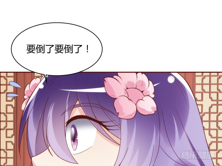 96话 宫里的使者难道会是...89