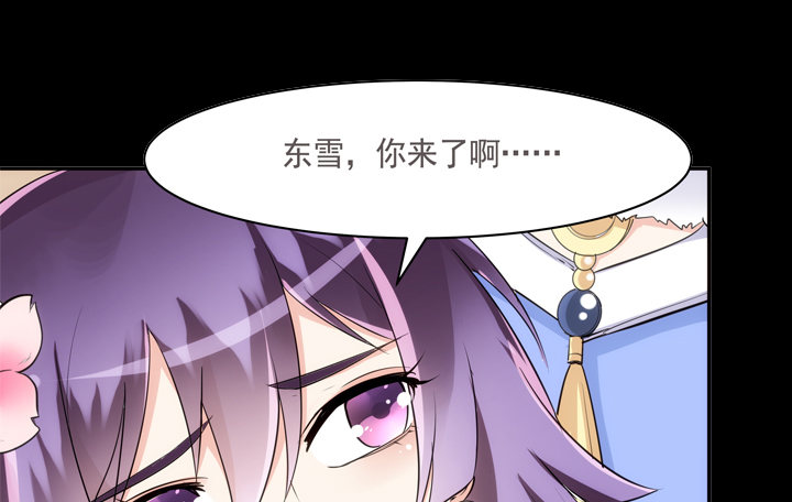 21话 请你好好演出31