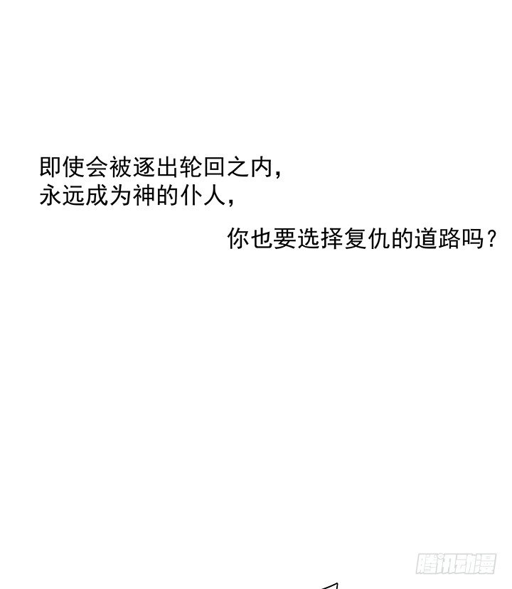 36话 五百年前171