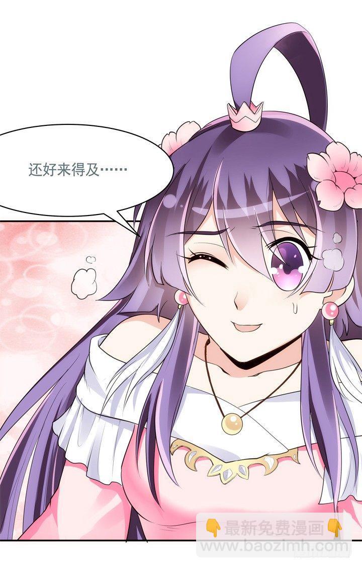 23话 年度大戏之真假小佩10