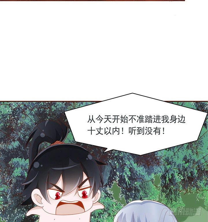44话 跳黄河都洗不清10