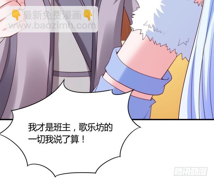 83话 天衣无缝的计划100