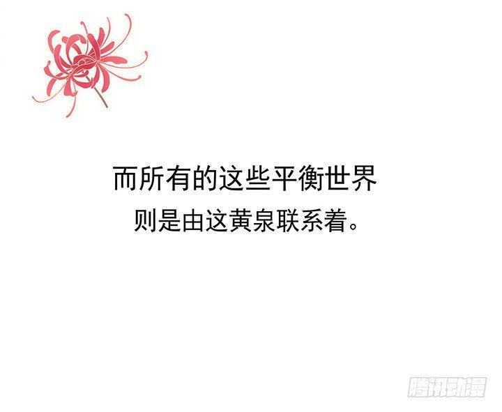 预告78
