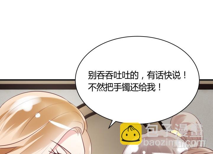 84话 我赢定了！78