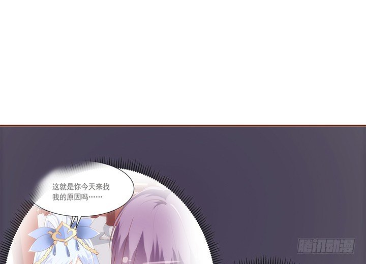 19话 小佩就是我赚钱的工具92