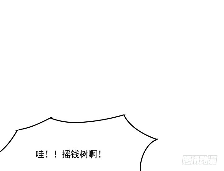 64话 我不是骗子72