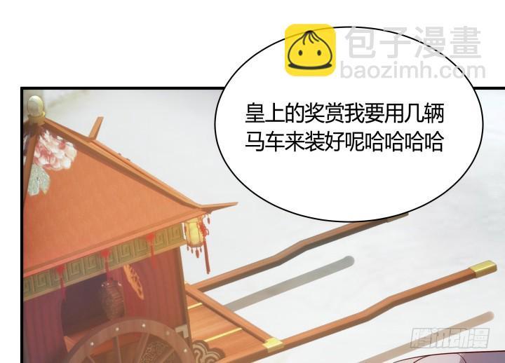 83话 天衣无缝的计划27