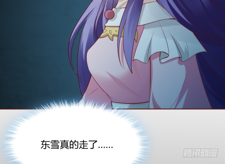 94话 我没能留住她99