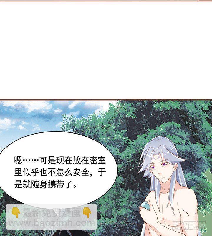 43话 我们一起泡澡吧73