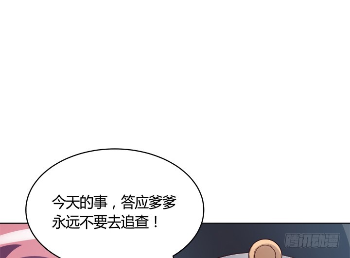 89话 你要活下去82