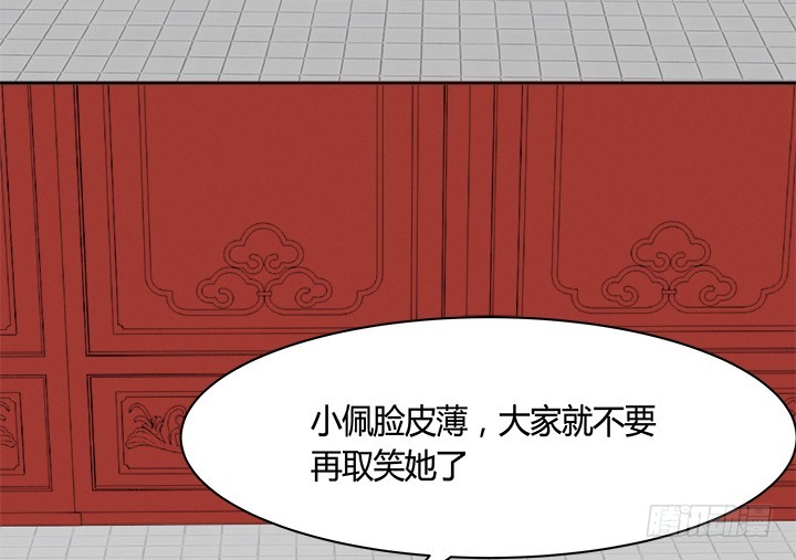 71话 我等你84