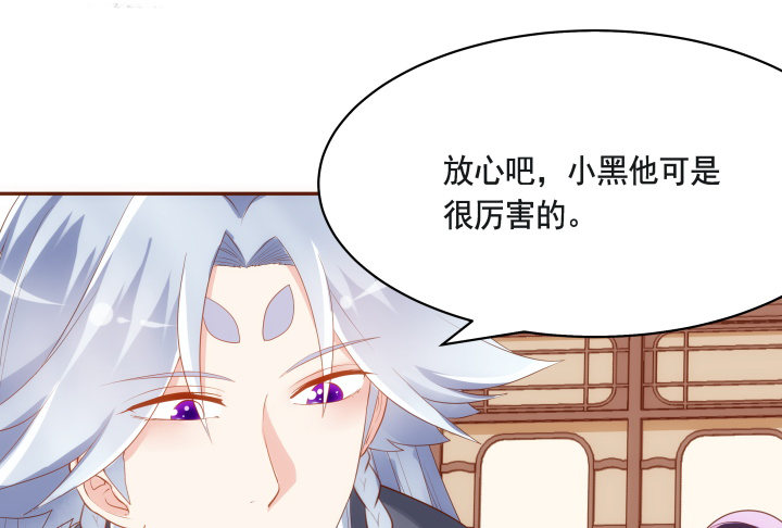 47话 你们竟敢伤害她123