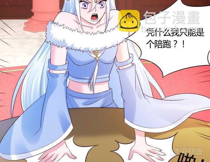 83话 天衣无缝的计划84