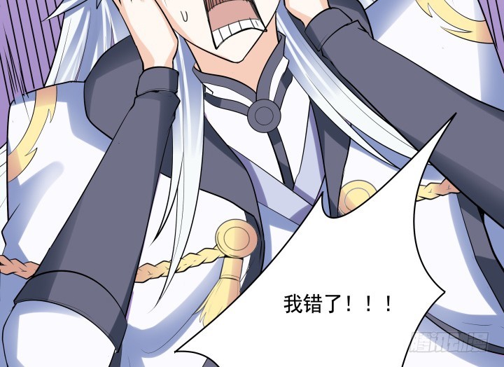74话 大黑炭吃醋64