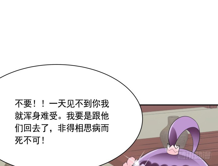 76话 同居？！57