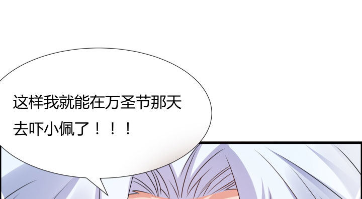 万圣节番外126
