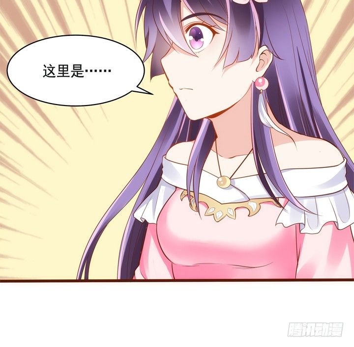 34话 小佩发现密室35