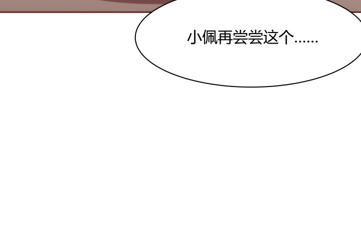 95话 你的笑容比什么都重要26
