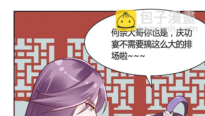 71话 我等你21