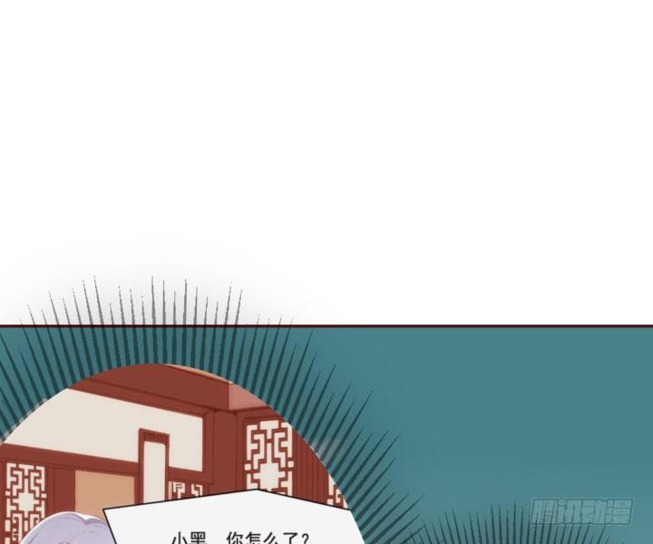 51话 别害羞，把衣服脱了41