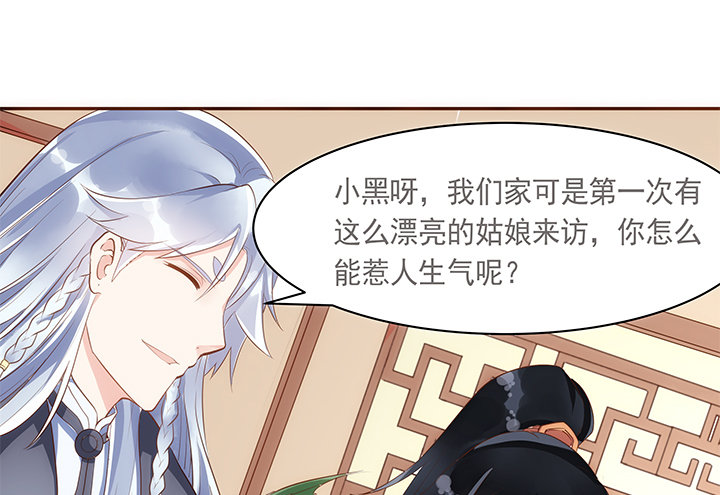 8话 惊现汉堡包！30