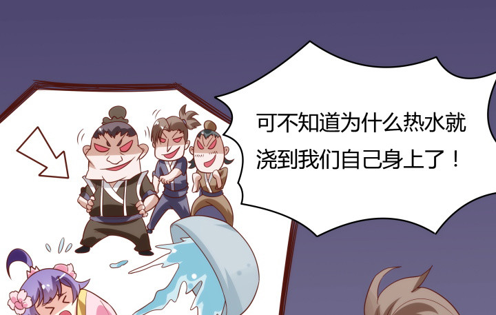 104话 果然是你搞的鬼72