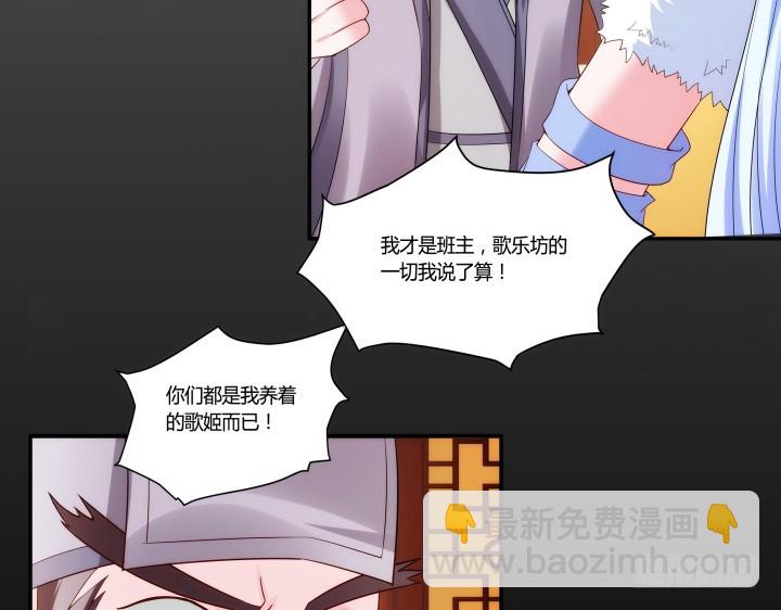 92话 我的心已经死了121