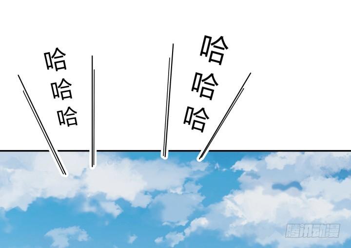 74话 大黑炭吃醋78