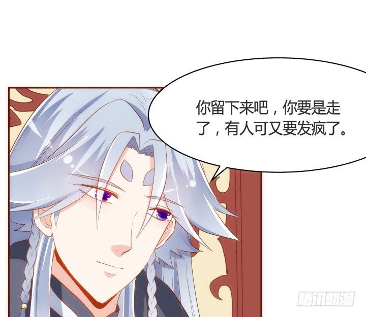 49话 给你们添麻烦了39
