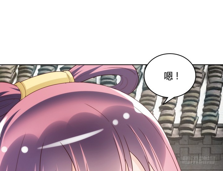 88话 进宫的目的59