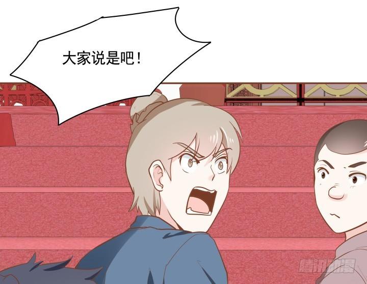 65话 嫁给我吧44