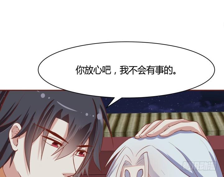 67话 让你替我担心了53