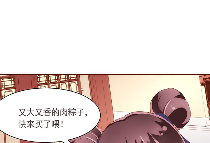 17话 女巫公然吃人？8