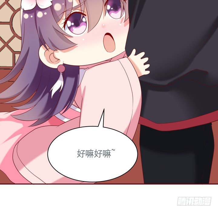 52话 我弄疼你了么26
