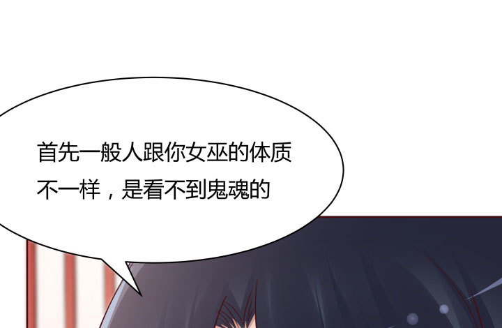 110话 用你温暖的胸膛抚慰我68