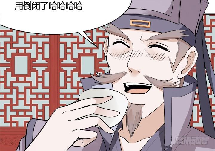 71话 我等你7