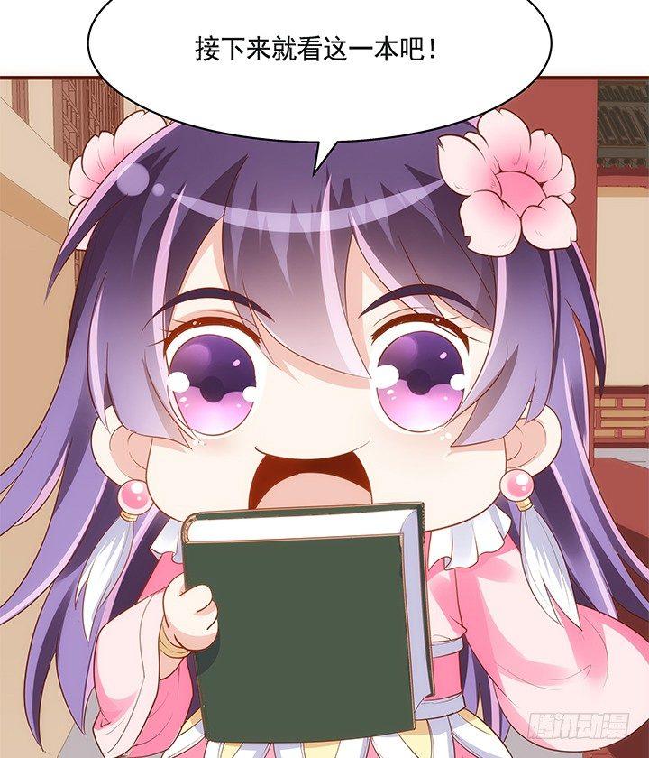 40话 你俩gaygay的63
