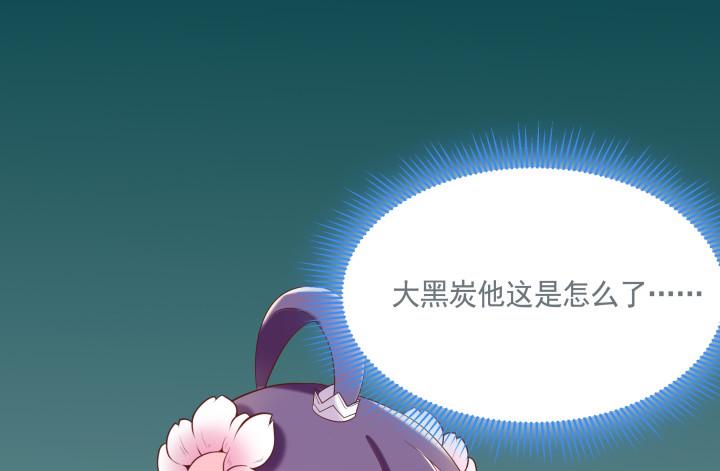 53话 我这是怎么了70
