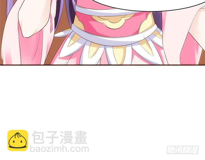 9话 桥布丝是西域卖苹果的58
