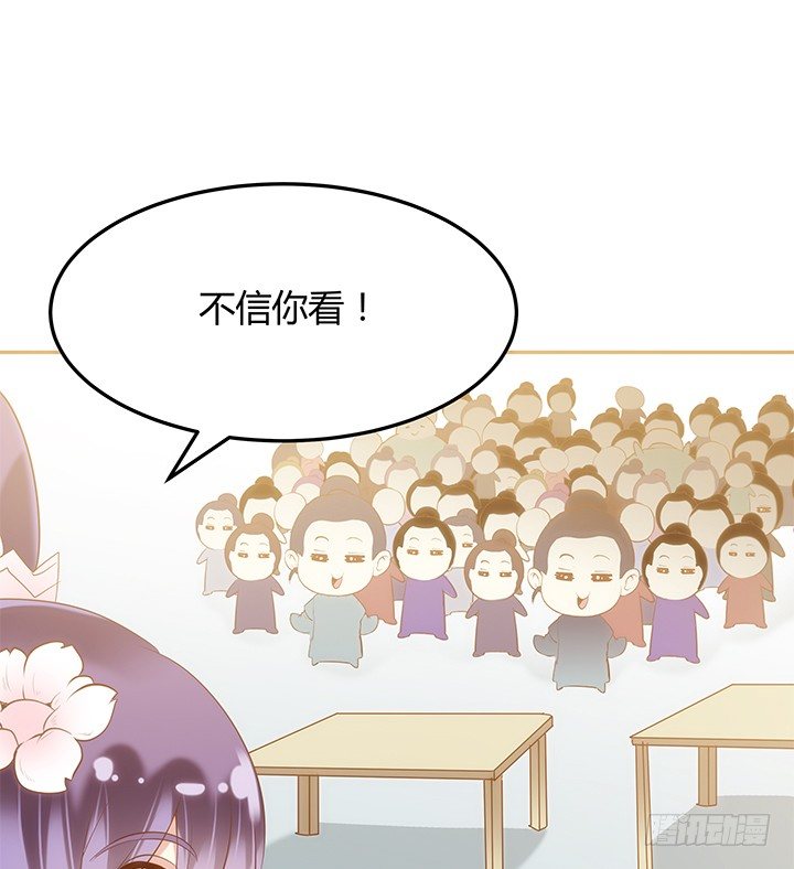 2话 女巫开光的包子竟然....18