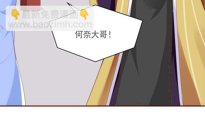 16话 原来你只是为了她39