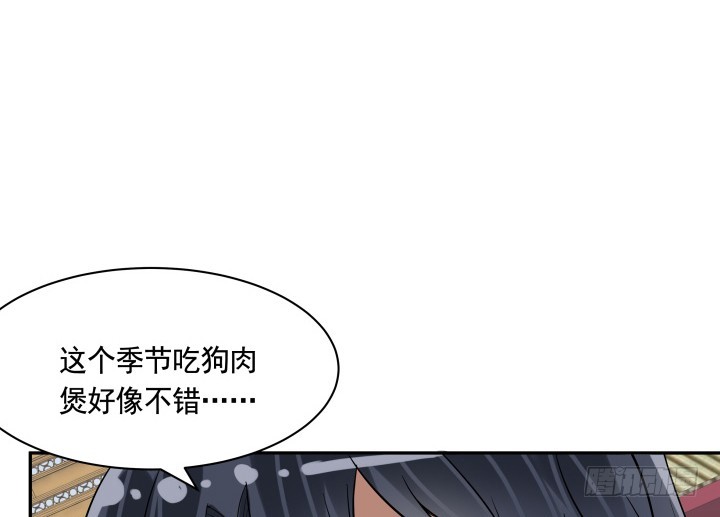 74话 大黑炭吃醋60
