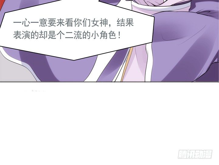 24话 有组织有预谋的奸计23